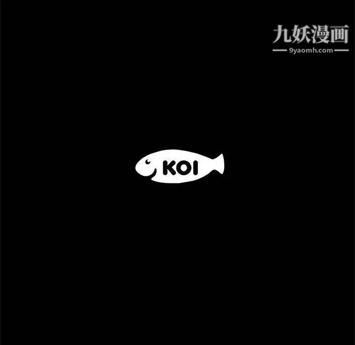 上流社会的女人第5话