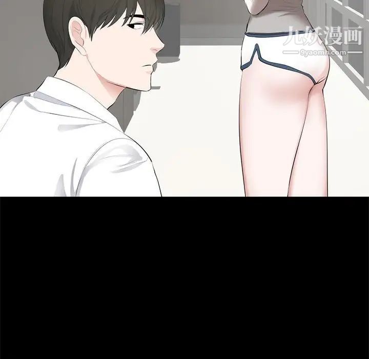 上流社会的女人第6话