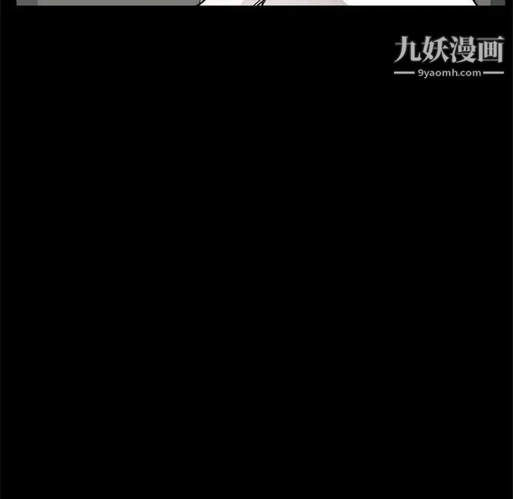 上流社会的女人第6话