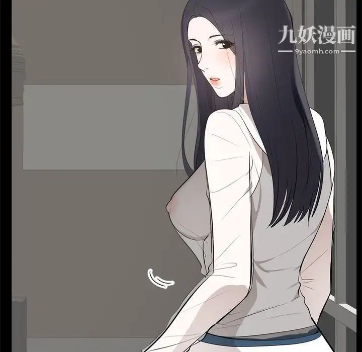 上流社会的女人第6话