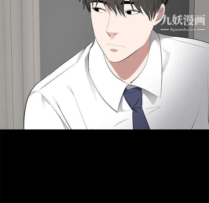 上流社会的女人第6话