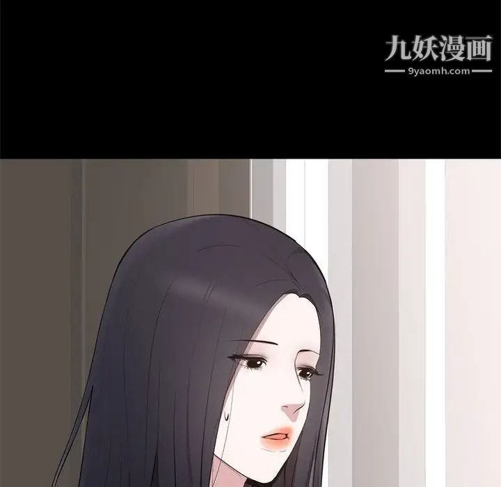 上流社会的女人第6话