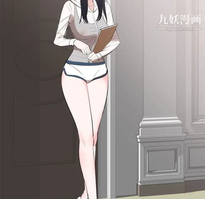 上流社会的女人第6话