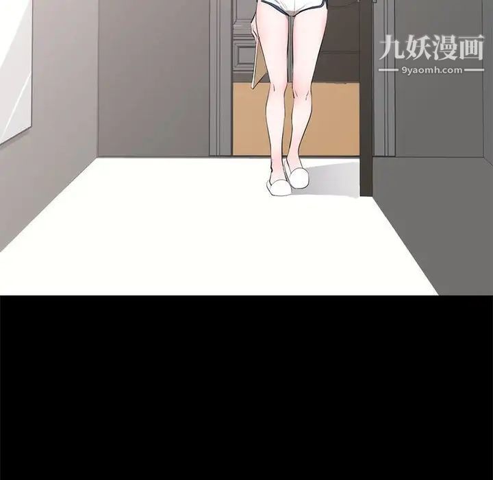 上流社会的女人第6话