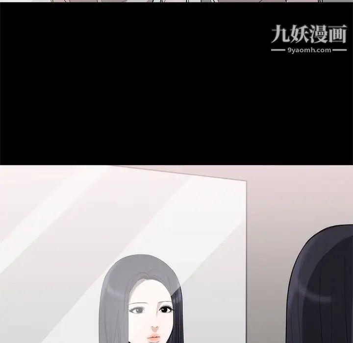 上流社会的女人第6话