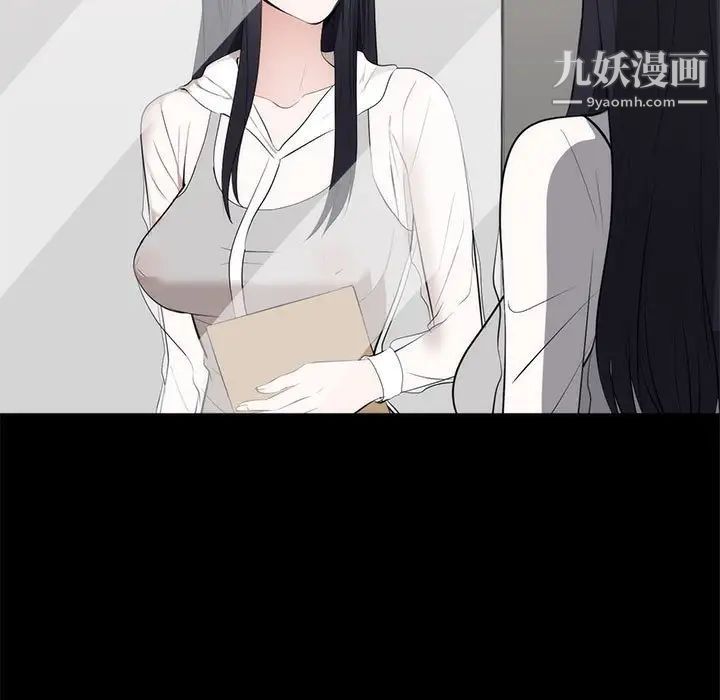 上流社会的女人第6话