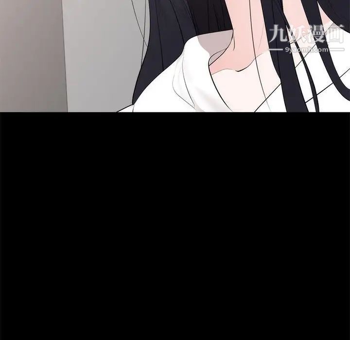 上流社会的女人第6话