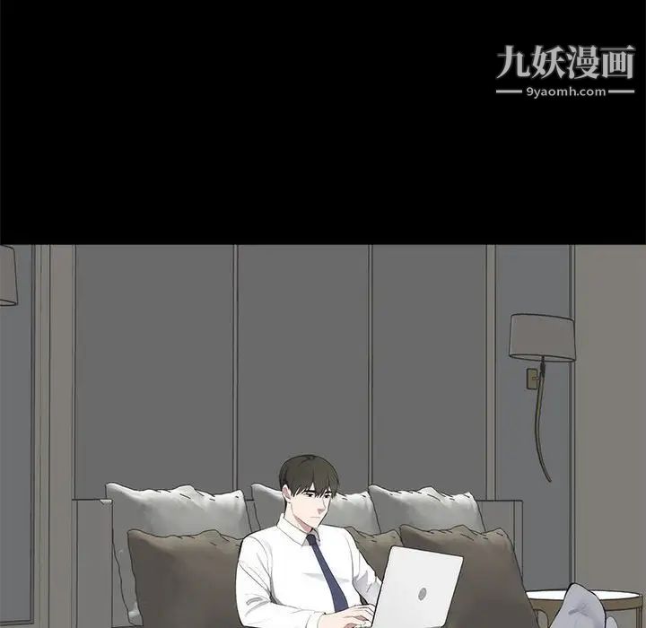 上流社会的女人第6话