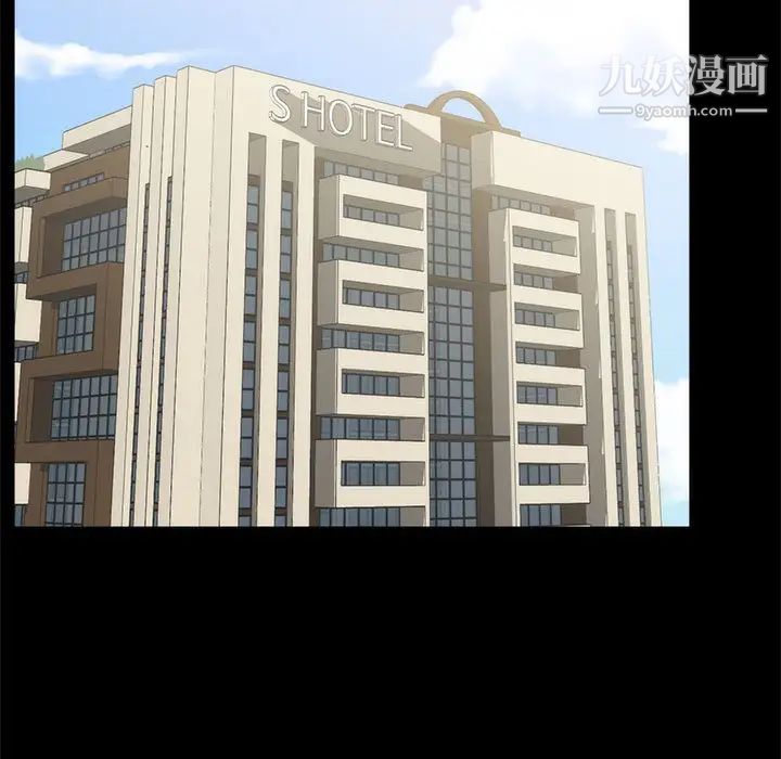 上流社会的女人第6话