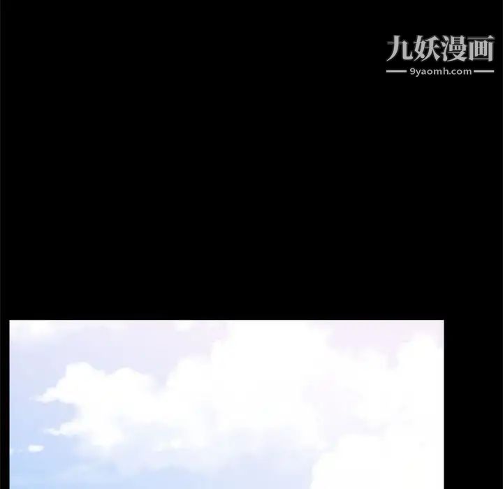 上流社会的女人第6话