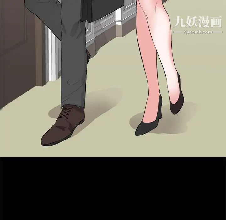 上流社会的女人第6话