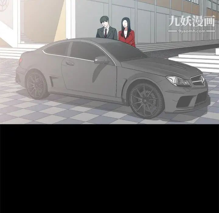 上流社会的女人第6话