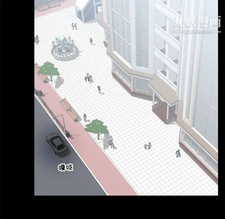 上流社会的女人第6话