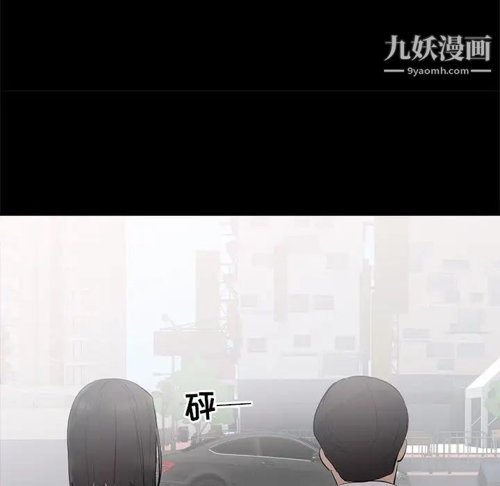 上流社会的女人第6话