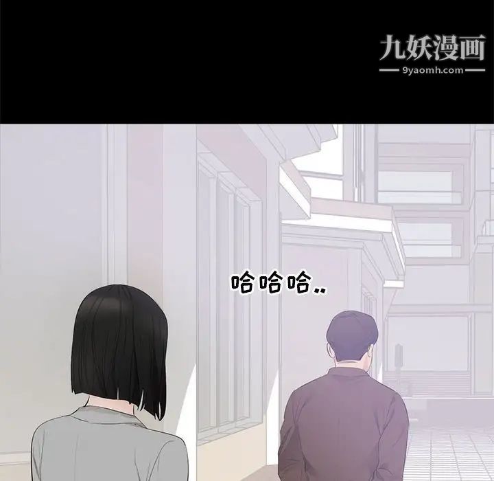 上流社会的女人第6话