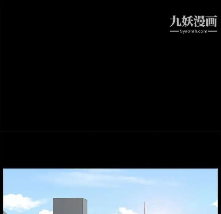 上流社会的女人第6话