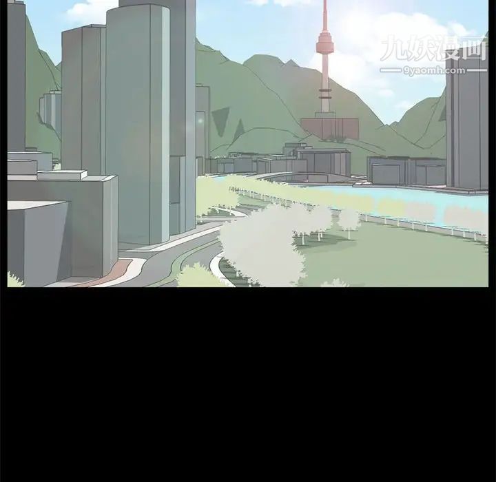 上流社会的女人第6话