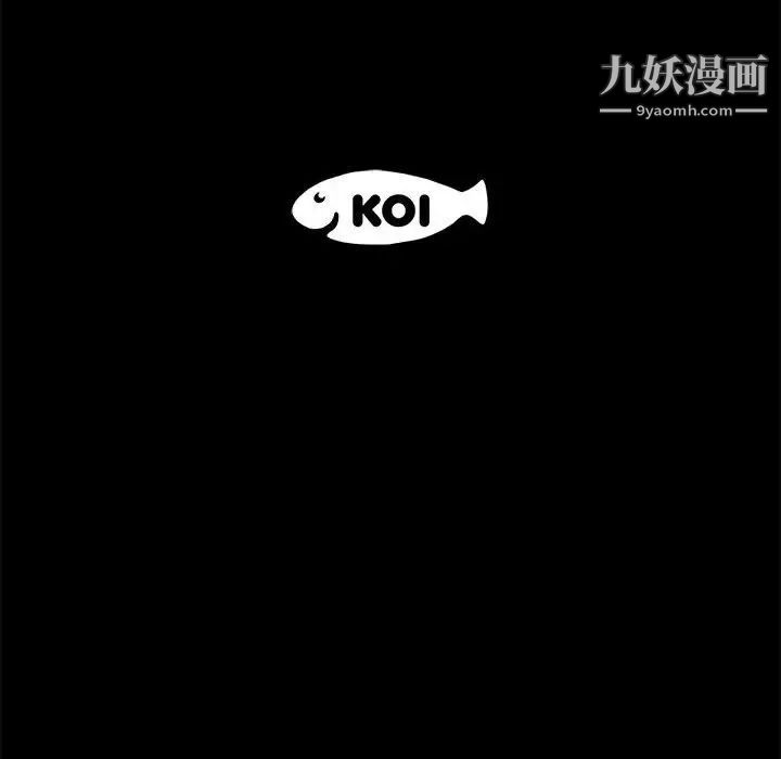 上流社会的女人第6话