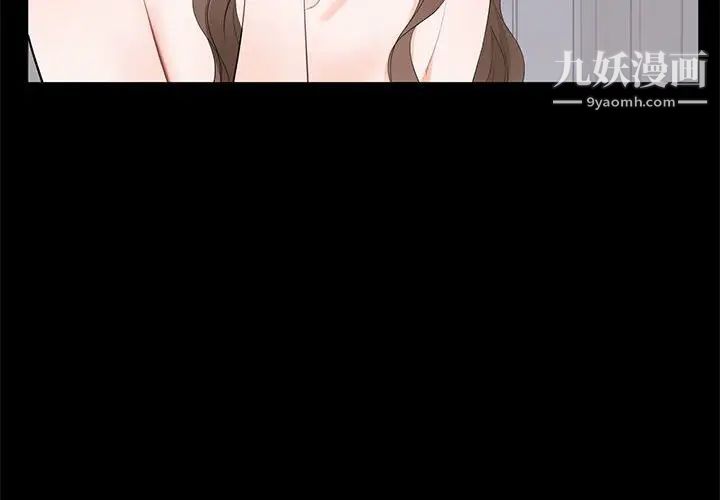 上流社会的女人第7话