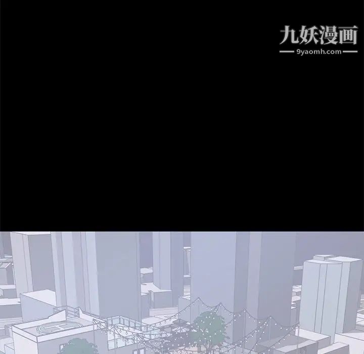 上流社会的女人第7话