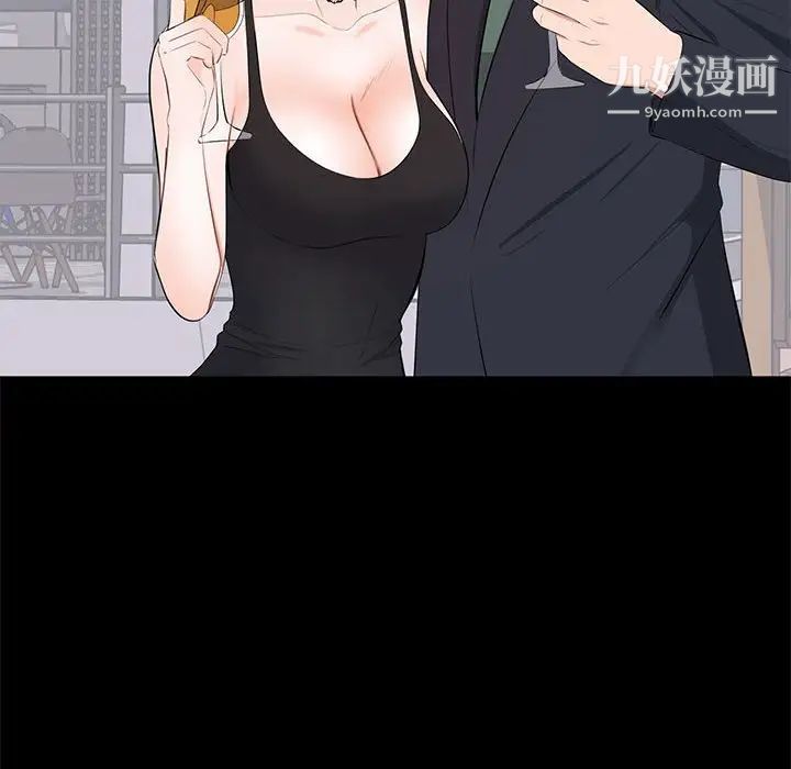 上流社会的女人第7话