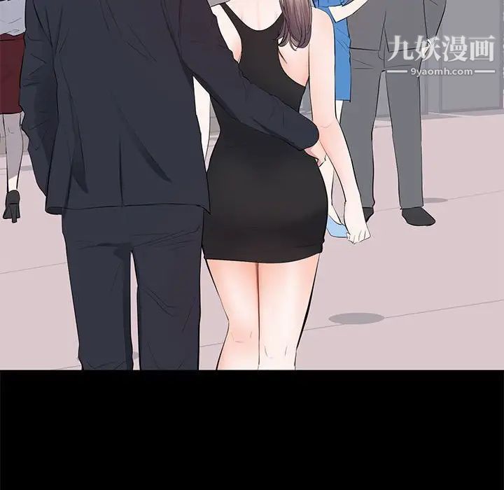 上流社会的女人第7话