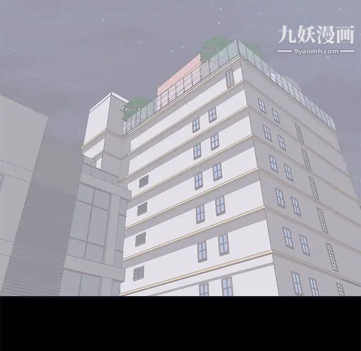 上流社会的女人第7话