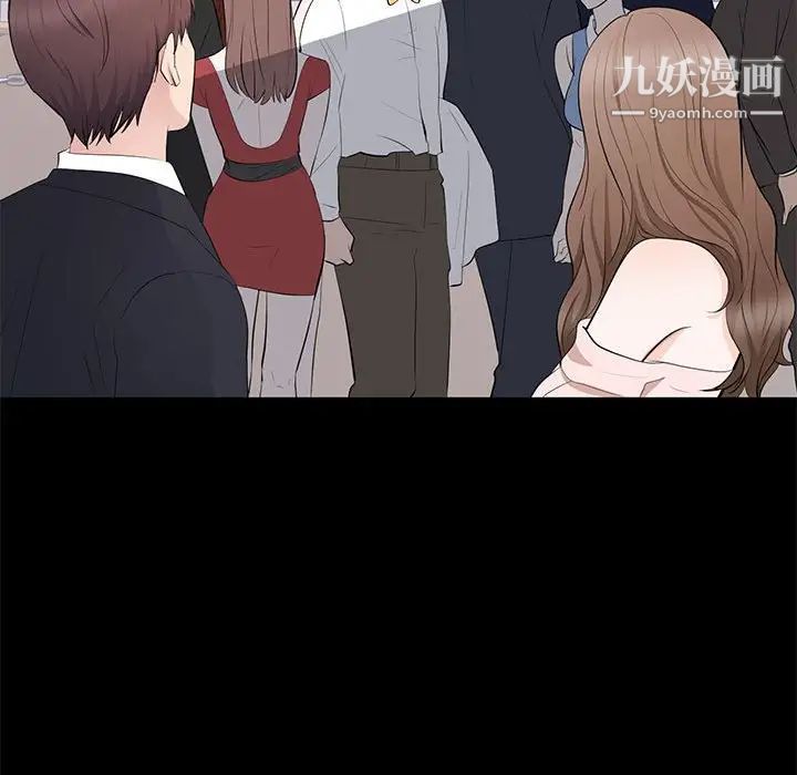 上流社会的女人第7话