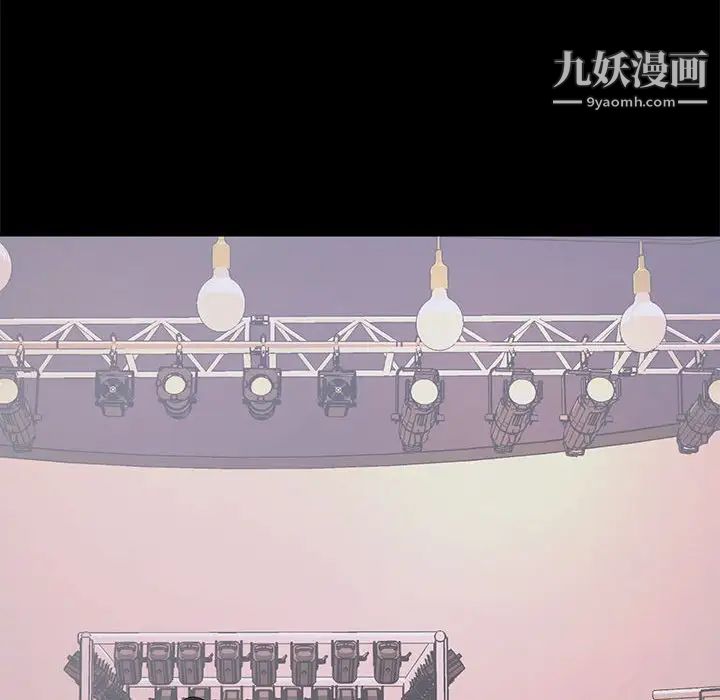 上流社会的女人第7话