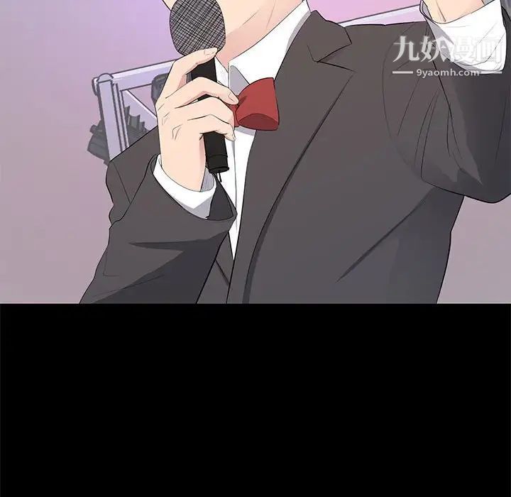 上流社会的女人第7话