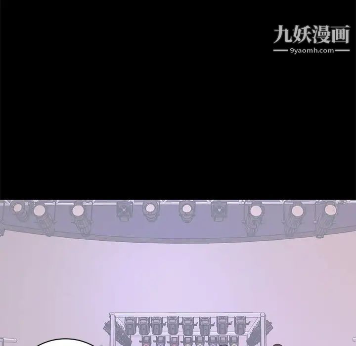 上流社会的女人第7话