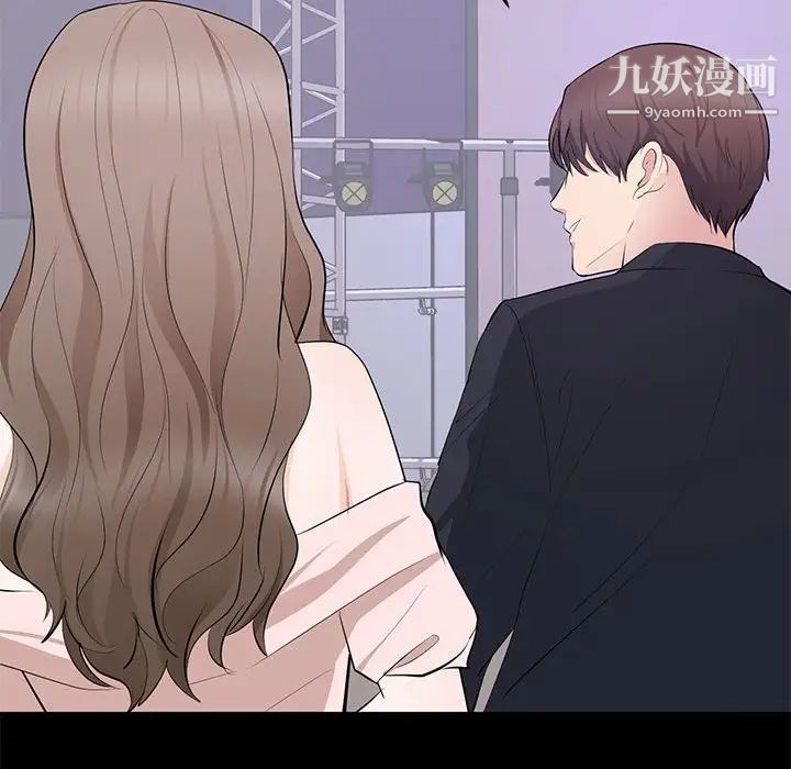 上流社会的女人第7话