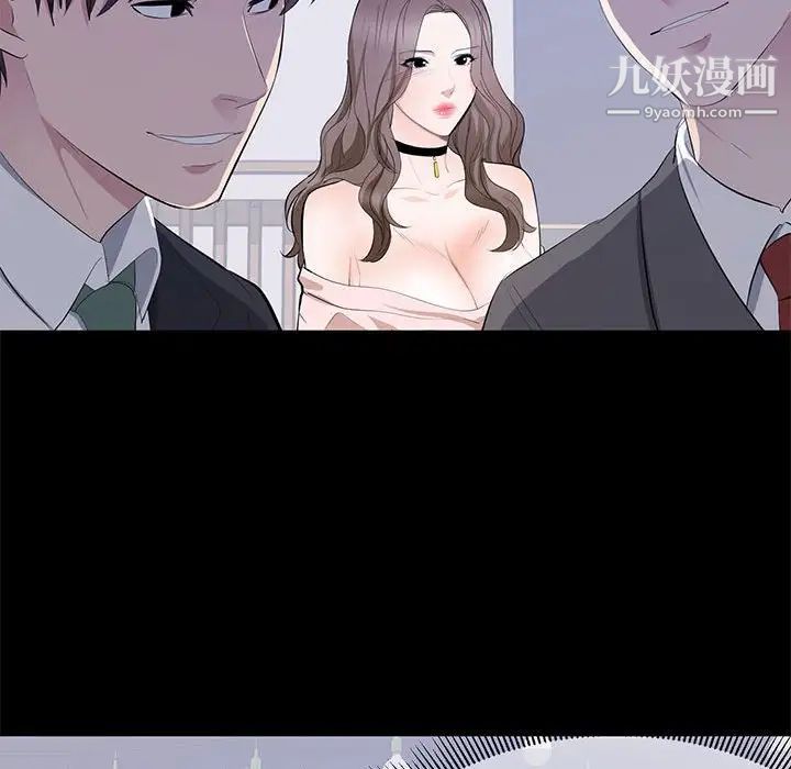 上流社会的女人第7话