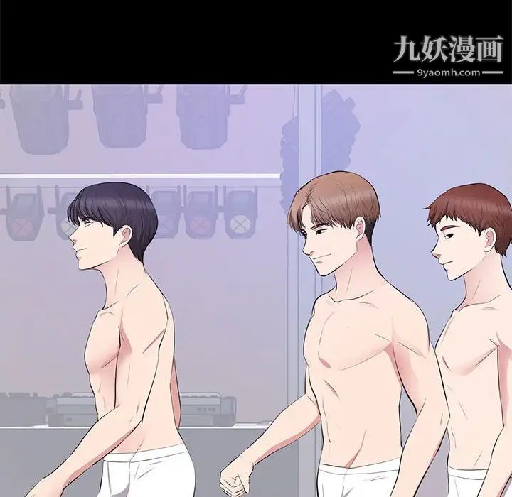 上流社会的女人第7话