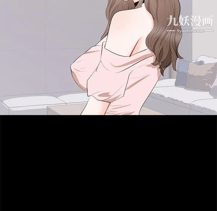 上流社会的女人第7话