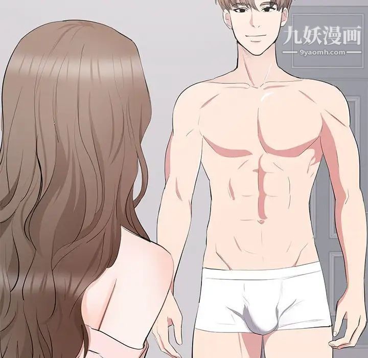 上流社会的女人第7话