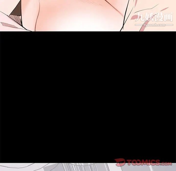 上流社会的女人第7话