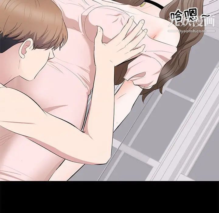 上流社会的女人第7话