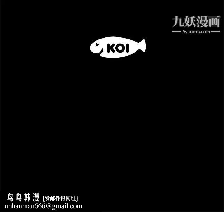 上流社会的女人第7话