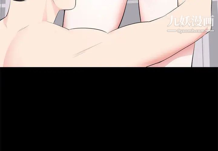 上流社会的女人第8话