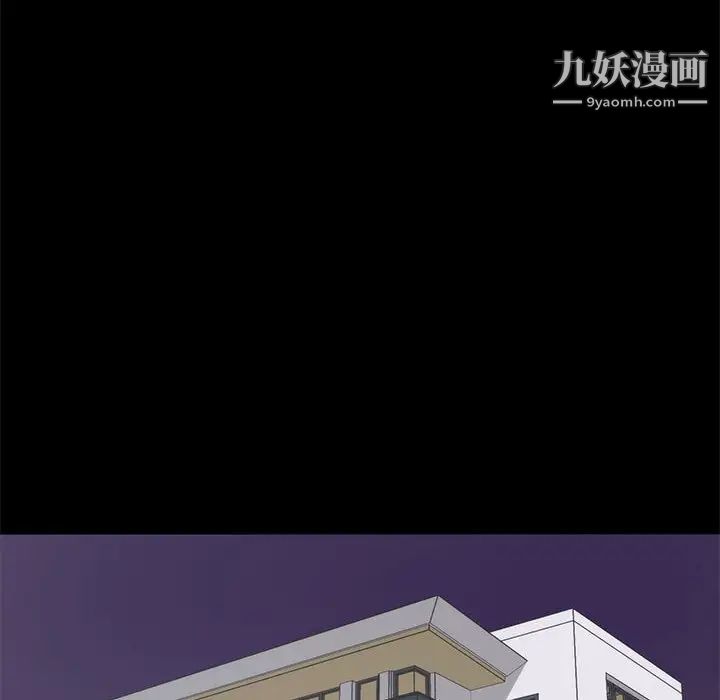 上流社会的女人第8话