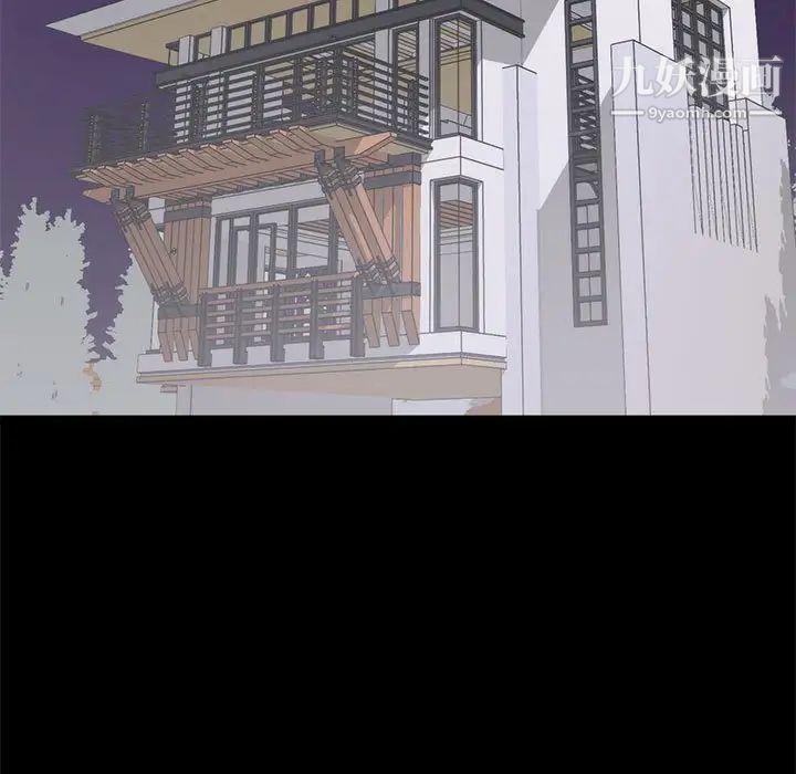 上流社会的女人第8话