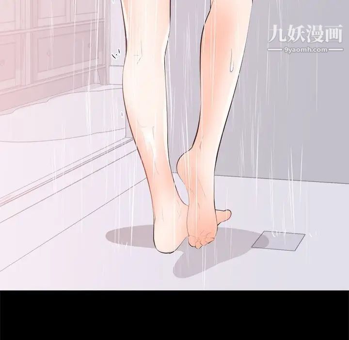 上流社会的女人第8话