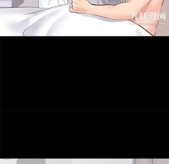 上流社会的女人第8话