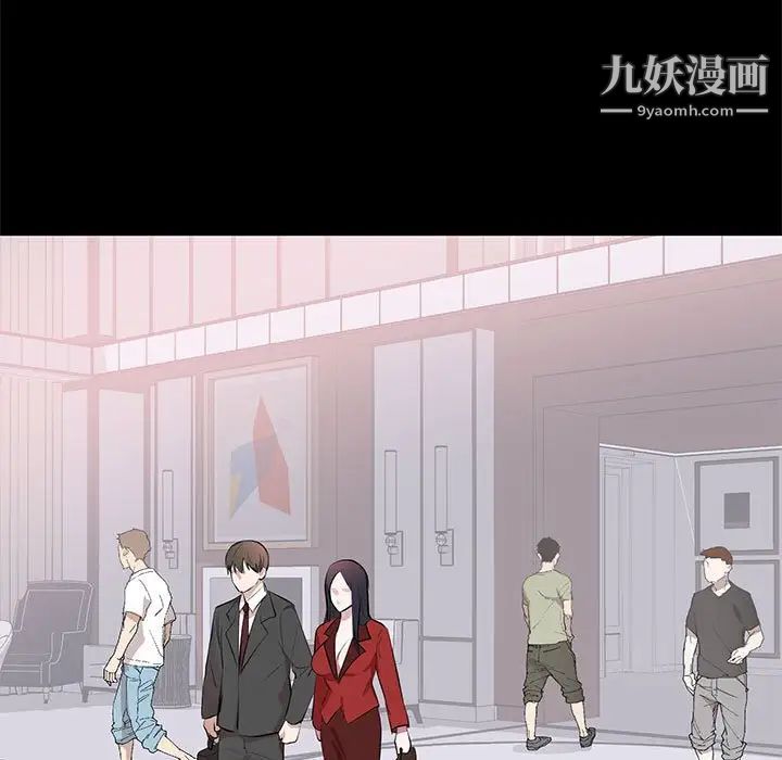 上流社会的女人第8话