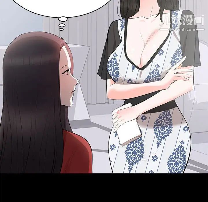 上流社会的女人第8话