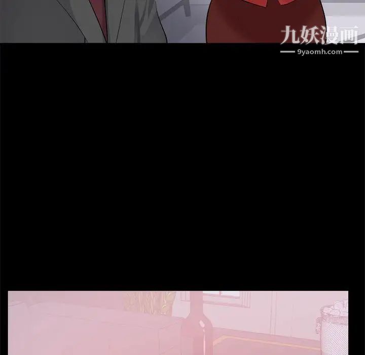 上流社会的女人第8话