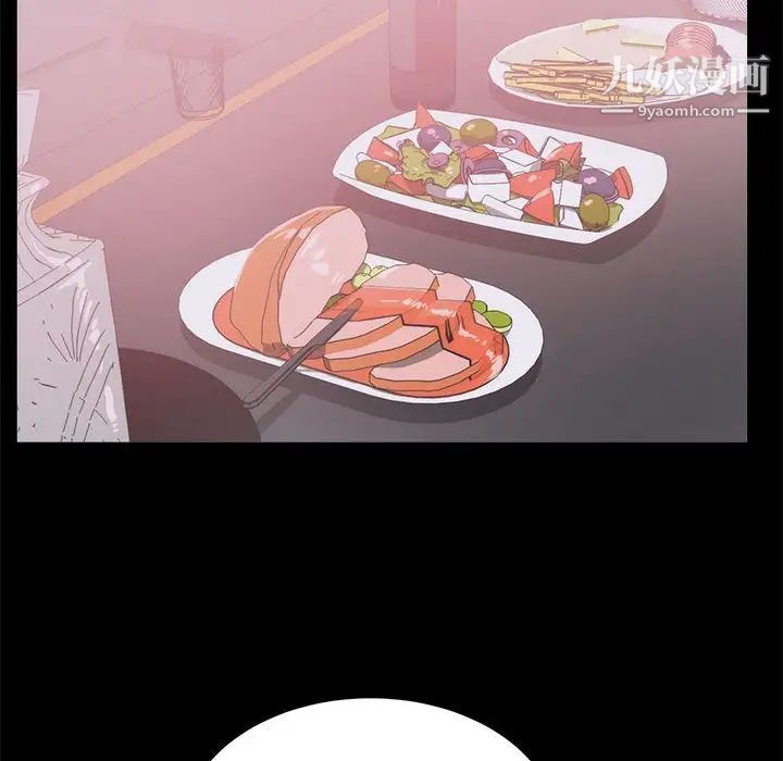 上流社会的女人第8话