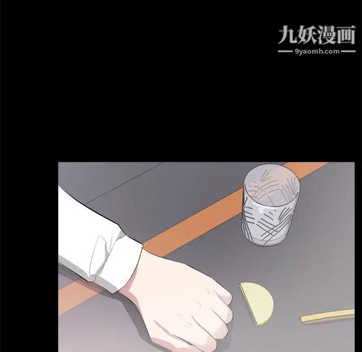 上流社会的女人第8话