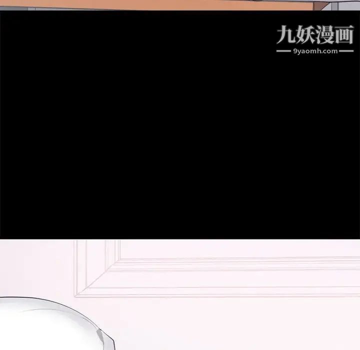 上流社会的女人第8话